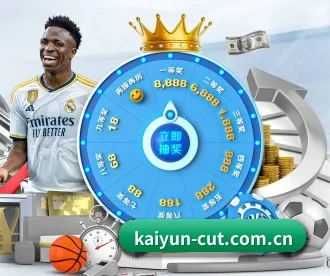 开云 APP（kaiyun）